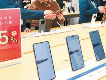 数码产品购新补贴为啥这么“香”