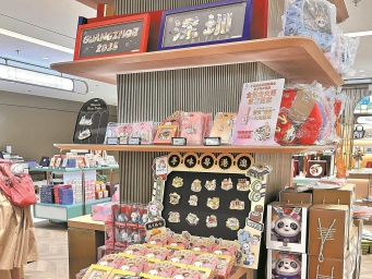 广州深圳市内免税店同日开业迎客 两店各具特色