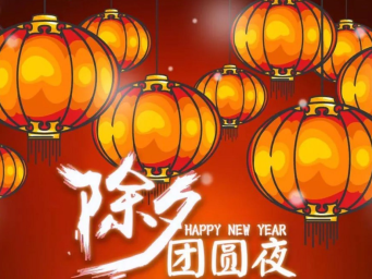 5奈（段德春）：“黄金”是否见顶!