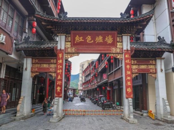 中国暑期红色旅游升温 激活地方经济活力