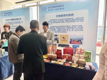 汕头与台湾工商业界举办系列活动促交流合作