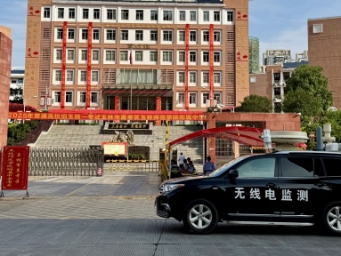 护航高考！玉林市“无线卫士”筑牢电波屏障