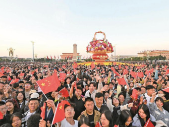 焕彩迎双节 趣游正当时