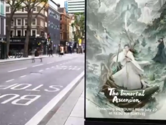 文化 “新三样”走红海外 AI助力中国IP走向世界